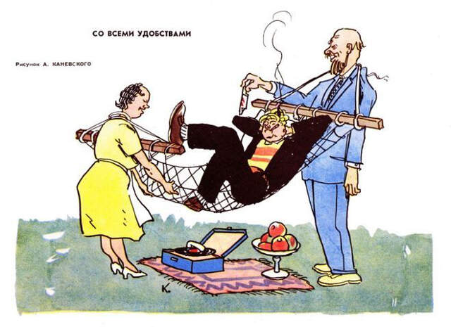 Этой карикатуре уже не один десяток лет, а ситуация, изображенная на ней, вполне современная.