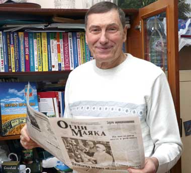 Главный редактор &laquo;Огней маяка&raquo; И. Янченко