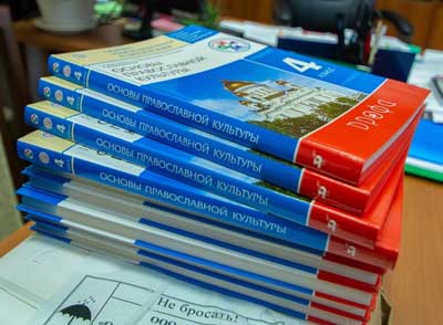 Курс &laquo;Основы православной культуры&raquo; преподаётся в крымских школах не один год