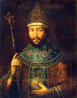 Борис Годунов.